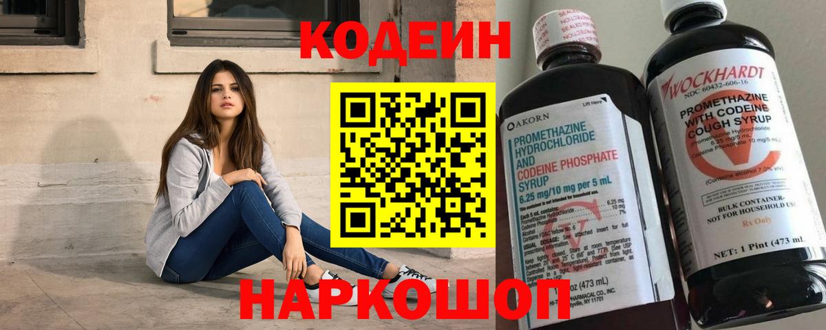 Конопля  Кокаин  Гашиш  Цена  Гашиш  МДМА  Ялуторовск  Мефедрон   Вход с VPN 