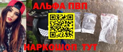 каннабис Новозыбков