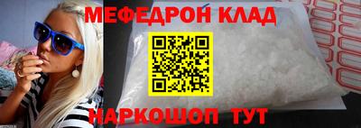 прущая мука Новокубанск