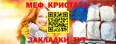 MDMA Premium VHQ Новодвинск