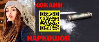 каннабис Новозыбков