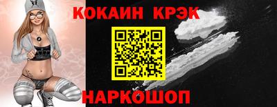 каннабис Новозыбков