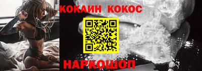 прущая мука Новокубанск