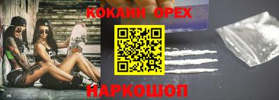 MDMA Premium VHQ Новодвинск