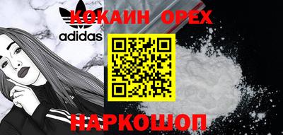 прущая мука Новокубанск
