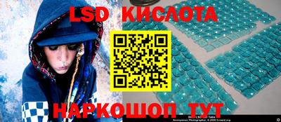 каннабис Новозыбков