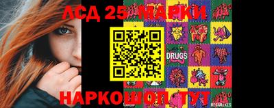 каннабис Новозыбков