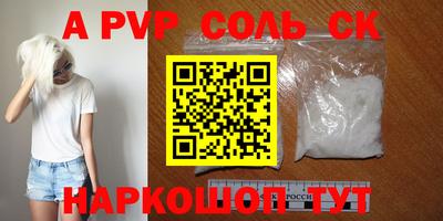 прущая мука Новокубанск