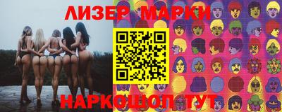прущая мука Новокубанск