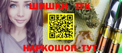 прущая мука Новокубанск