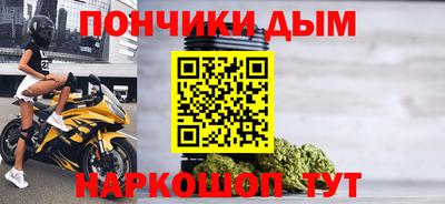 каннабис Новозыбков