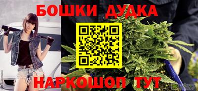прущая мука Новокубанск