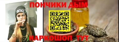 прущая мука Новокубанск