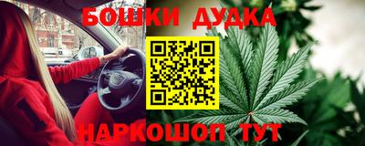 каннабис Новозыбков