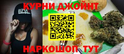 каннабис Новозыбков