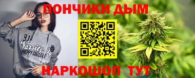 каннабис Новозыбков