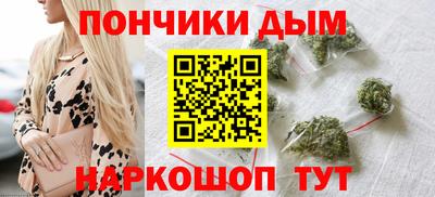 прущая мука Новокубанск