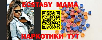 каннабис Новозыбков