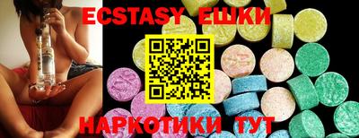 прущая мука Новокубанск