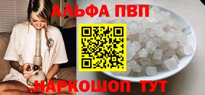 каннабис Новозыбков