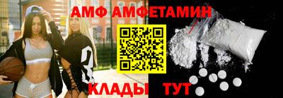 прущая мука Новокубанск
