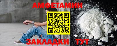 каннабис Новозыбков