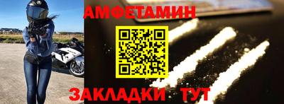 MDMA Premium VHQ Новодвинск