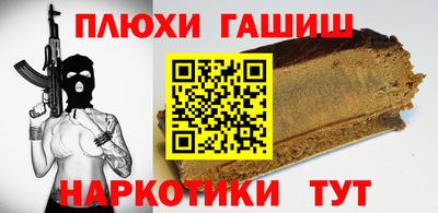 прущая мука Новокубанск