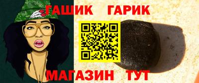 прущая мука Новокубанск