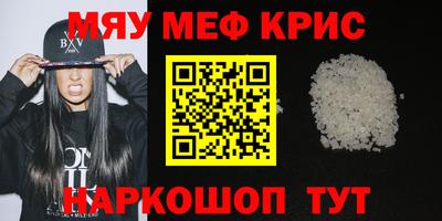 прущая мука Новокубанск