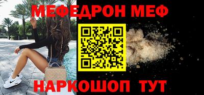 прущая мука Новокубанск