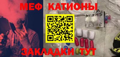 прущая мука Новокубанск