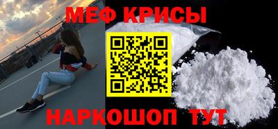 прущая мука Новокубанск