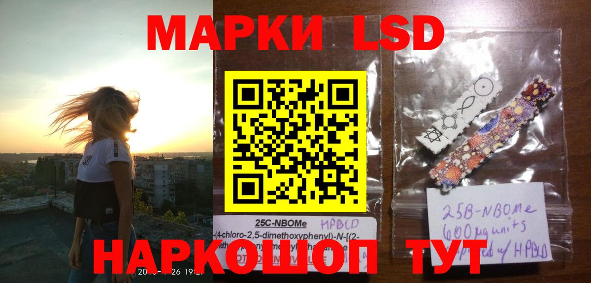 блэк спрут вход  Лсд 25 экстази кислота  Вход с VPN  Лсд 25 экстази ecstasy  Ялуторовск 