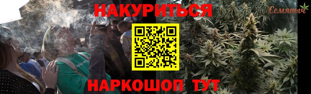 Шишки марихуана план  Марихуана VHQ  МАРИХУАНА гибрид  Ялуторовск  Вход с VPN 